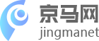 京马网,京马建站,网站定制,营销型网站建设,东莞建站,东莞网站建设-首页-京马网