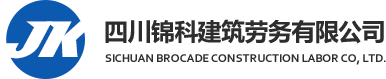 成都沥青路面施工_成都沥青道路工程施工_沥青路面工程_成都井盖维修提升 - 四川锦科建筑劳务公司