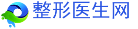 整形,整形医生,整形医院-整形医生网