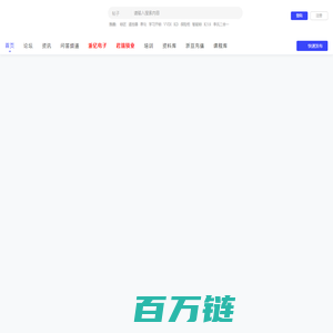 浙亿-锁匠开锁技术交流论坛,学配汽车钥匙,职业锁匠学习平台 -  Powered by Discuz!