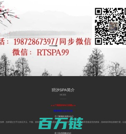 广州抓龙筋-广州专业泰式正宗抓龙筋-广州玥汐SPA按摩工作室